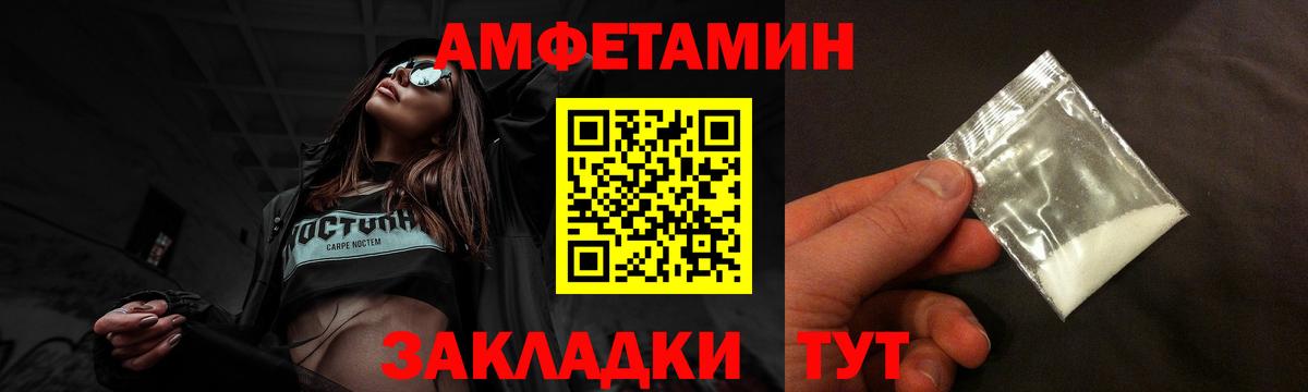 ОМГ ОМГ ТОР  Амфетамин 97%  Вход с VPN  Ачинск 