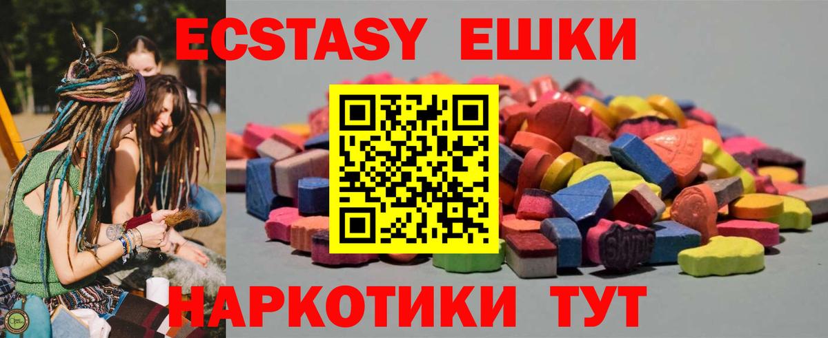 Экстази бентли Ачинск
