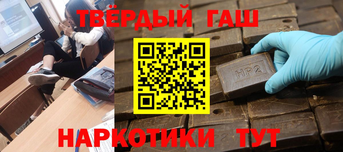 Гашиш  Вход с VPN  ГАШИШ AMNESIA HAZE  Ачинск  ГАШ ice o lator 