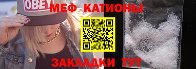 мефедрон мука Ливны