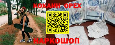 трава Кунгур