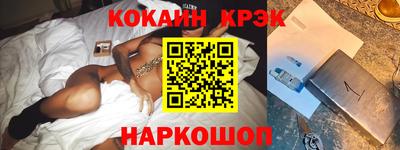 мефедрон мука Ливны