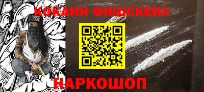 наркотики Лесосибирск