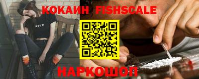 наркотики Лесосибирск