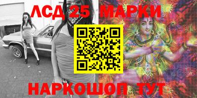 мефедрон мука Ливны