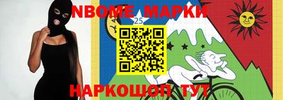 наркотики Лесосибирск