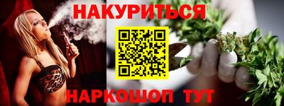 мефедрон мука Ливны