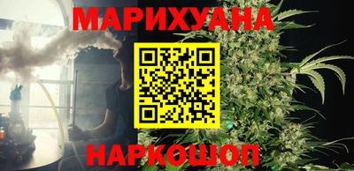 трава Кунгур