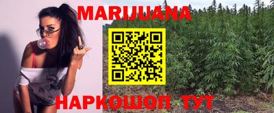 трава Кунгур