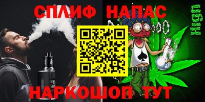 наркотики Лесосибирск