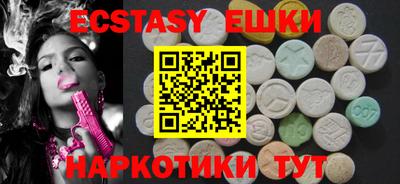 экстази Ликино-Дулёво