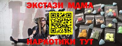 мефедрон мука Ливны