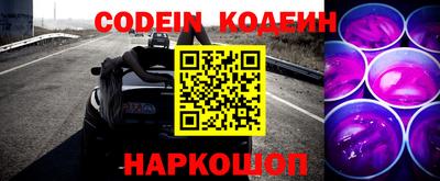 наркотики Лесосибирск