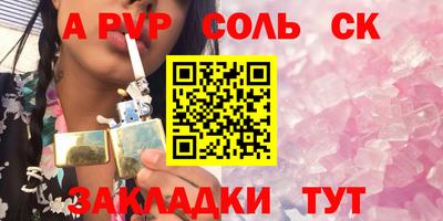 a pvp Кулебаки