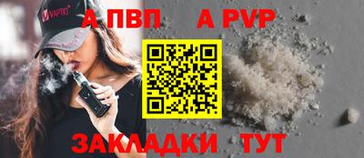 трава Кунгур