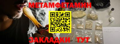 мефедрон мука Ливны