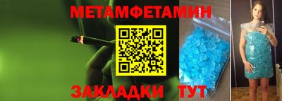 трава Кунгур