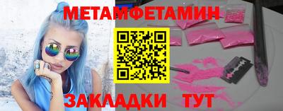 мефедрон мука Ливны