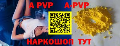 наркотики Лесосибирск