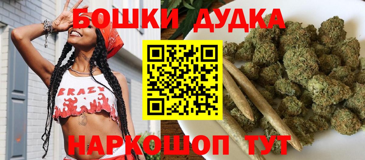 Каннабис White Widow Ачинск